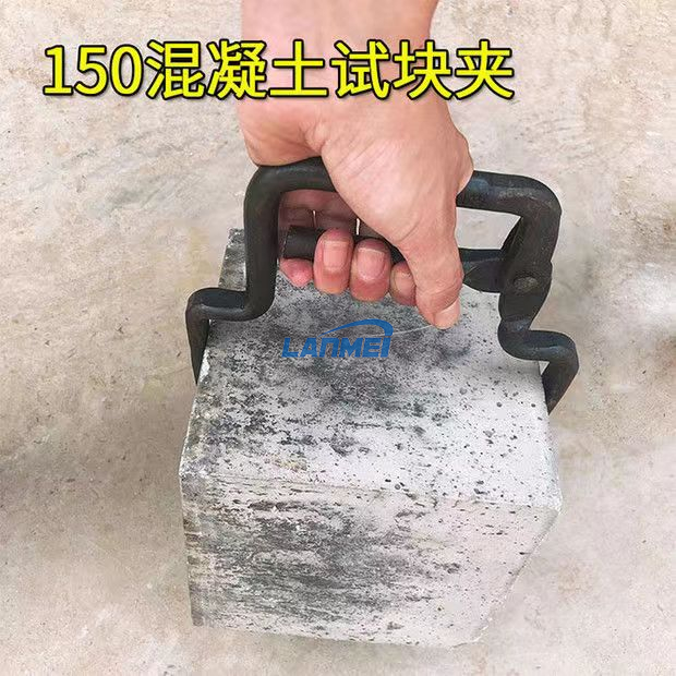 konkreite cube clamp